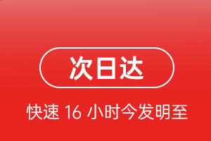 临沂航空运输航空货运 航空货运