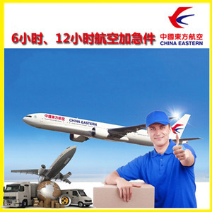临沂航空运输公司谈空运的四大作用是什么